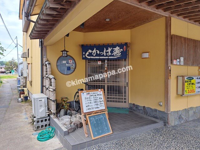 石川県小松市、かっぱ寿司の入口