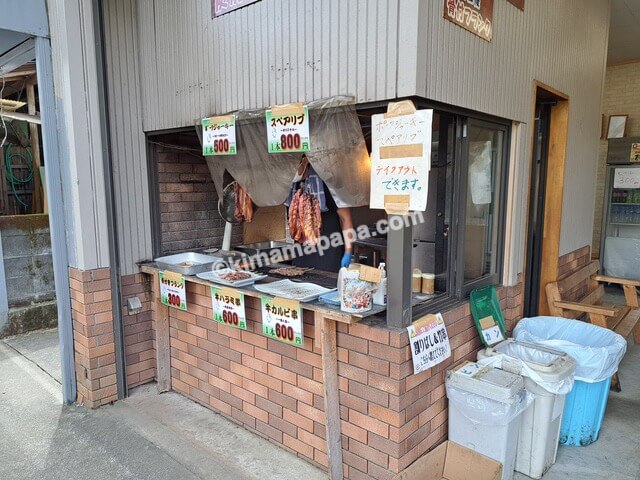 神奈川県愛甲郡の肉の田口、焼肉