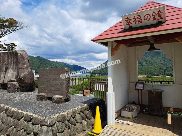 神奈川県愛甲郡、宮ヶ瀬湖畔園地の幸福の鐘
