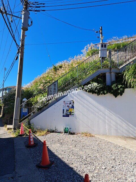 神奈川県三浦市、城ヶ島灯台への階段