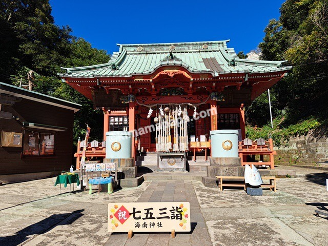 神奈川県三浦市、海南神社の本殿