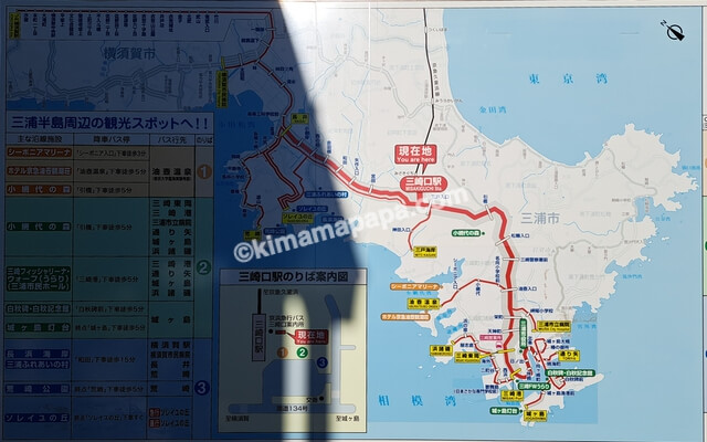 神奈川県三浦市、三崎口駅の京急バスルート案内図