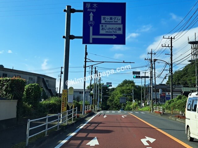 神奈川県相模原市、国道412号線の宮ヶ瀬ダム入口交差点