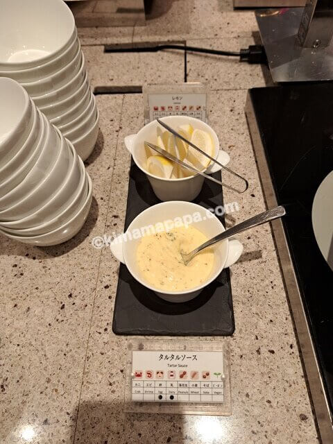 神奈川県横浜市のハーバーキッチン、フィッシュ＆チップスのレモンとタルタルソース