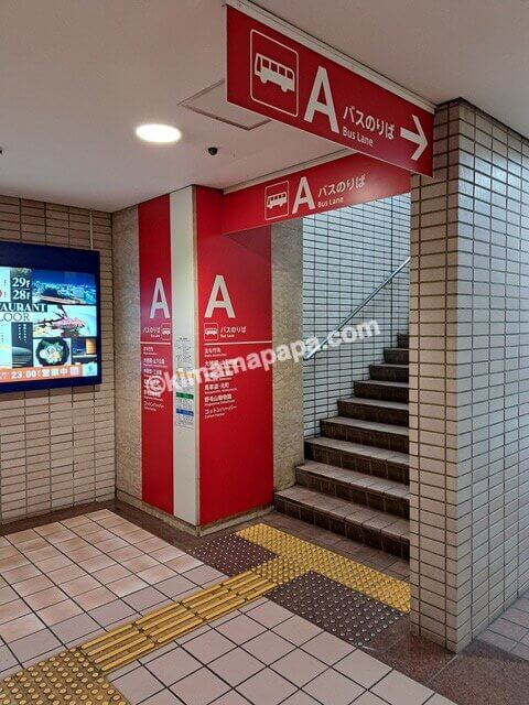 神奈川県横浜市、東口ターミナルのAバスのりば入口