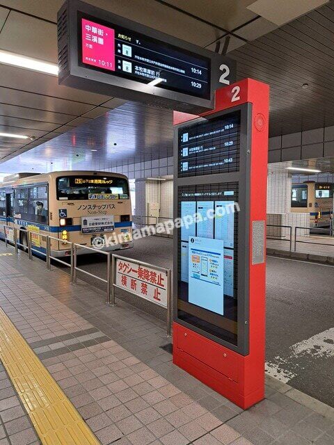 神奈川県横浜市の東口ターミナル、Aバスのりばの2番バス停