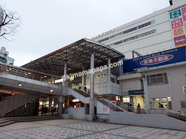 神奈川県横須賀市、横須賀中央駅の外観