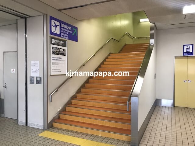 小松空港、国際線出発ロビーへの階段