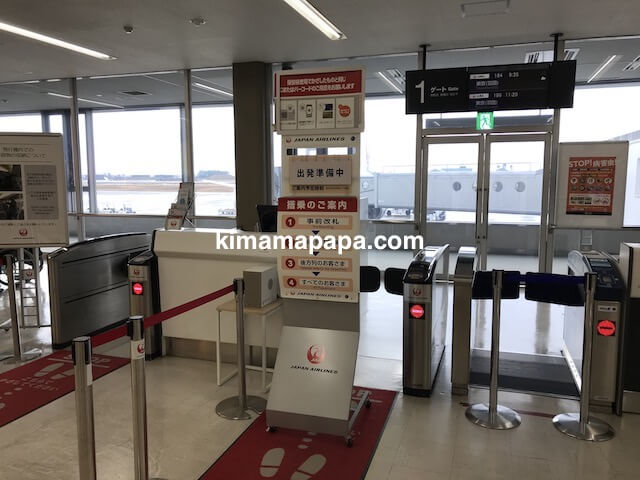 小松空港、JAL1番ゲート