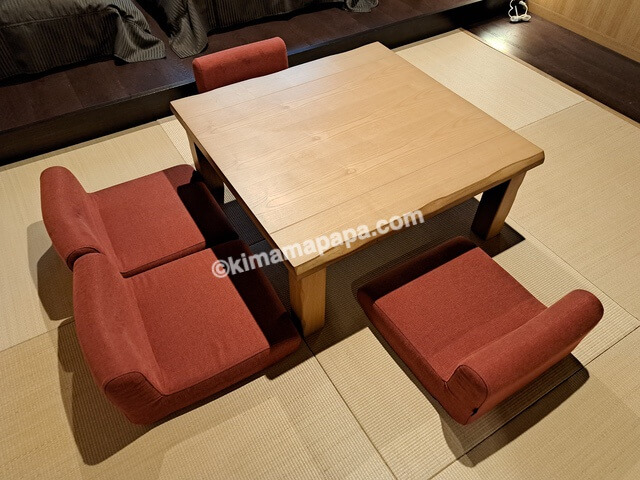 熊本県阿蘇市のあそ兵衛、デザイナーズ和洋室のテーブルと座椅子
