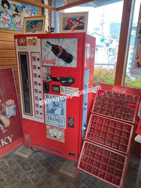 熊本県阿蘇郡高森町、高森駅のコカコーラ自販機