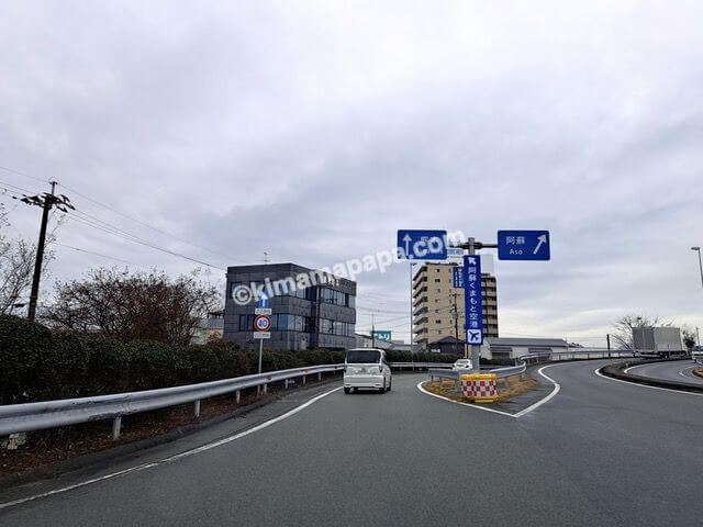 熊本県熊本市、九州縦貫自動車道の熊本出口