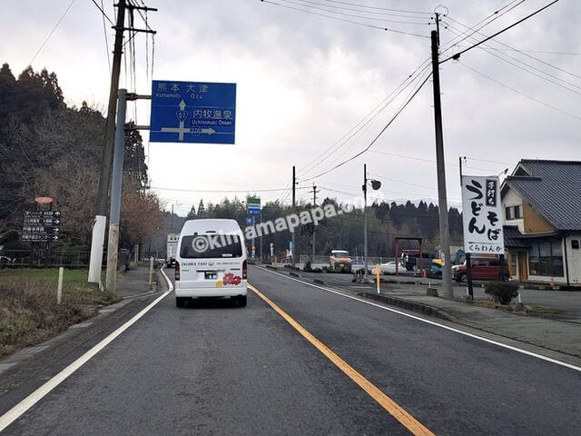 熊本県阿蘇市、国道57号線の乙姫交差点付近