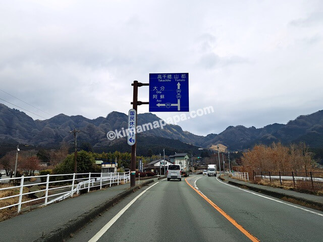 熊本県阿蘇郡、国道325号線と国道265号線が交わる交差点