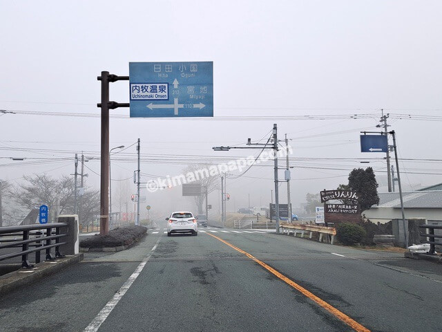 熊本県阿蘇市、国道212号線の内牧橋