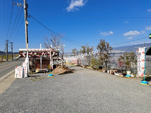 熊本県宇土市、じろべえの観光農園の駐車場