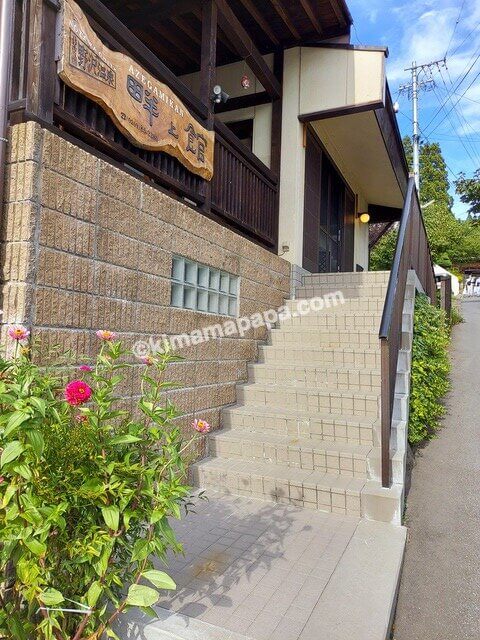 長野県野沢温泉村、畔上館の入口