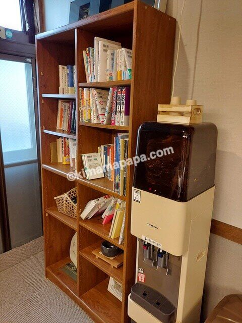 長野県野沢温泉村、畔上館の本とウォーターサーバー