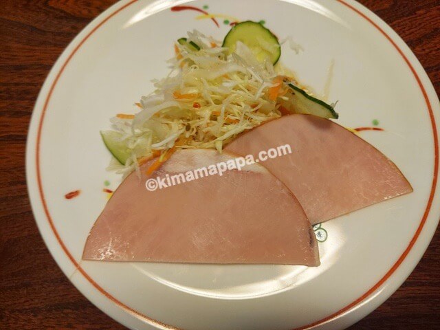 長野県野沢温泉村のふぶき、朝食のハムサラダ