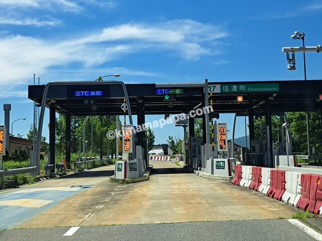 長野県信濃町、上信越自動車道の信濃町インター