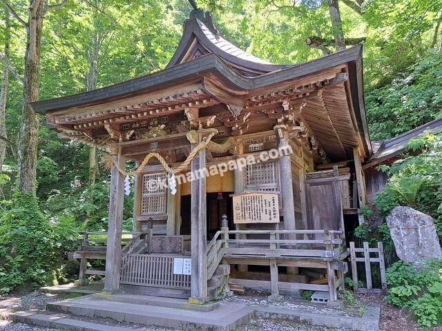 長野県長野市戸隠、戸隠神社奥社の九頭龍社