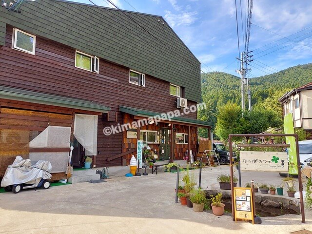 長野県野沢温泉村、なっぱカフェの外観