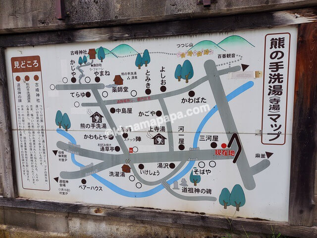 長野県野沢温泉村、熊の手洗湯のマップ