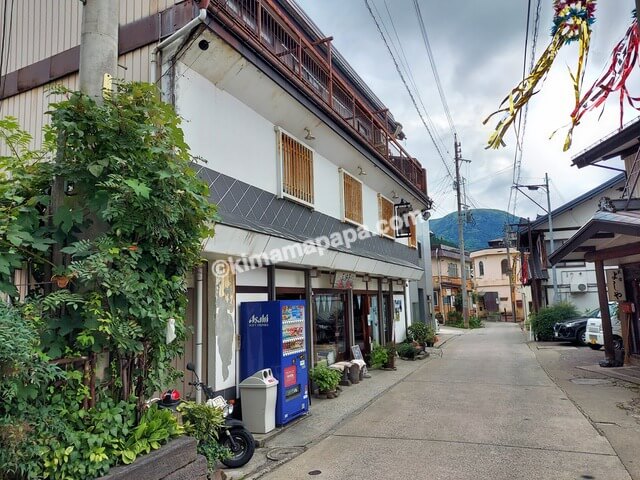 長野県野沢温泉村、長野屋酒店の外観
