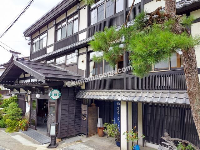 長野県野沢温泉村、奈良屋旅館の外観