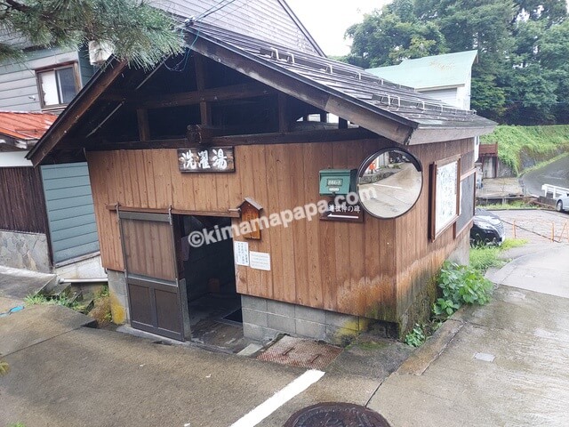 長野県野沢温泉村、熊の手洗湯の洗濯場