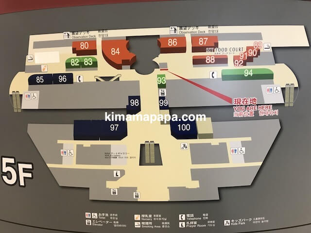 成田第1ターミナル、5階のマップ