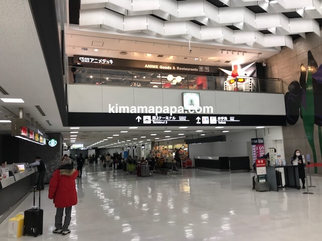 成田第2ターミナル、到着ロビーB