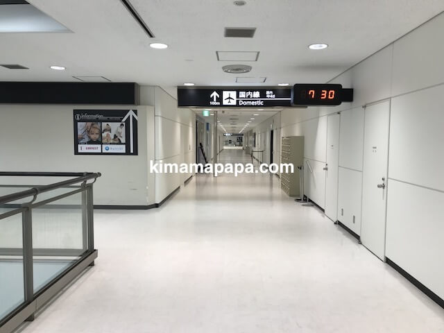 成田第2ターミナル、国内線方面