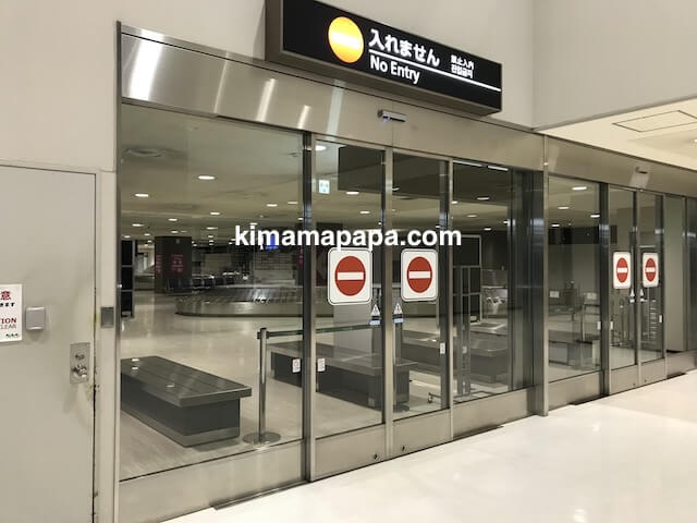 成田第2ターミナル、JAL国内線出口