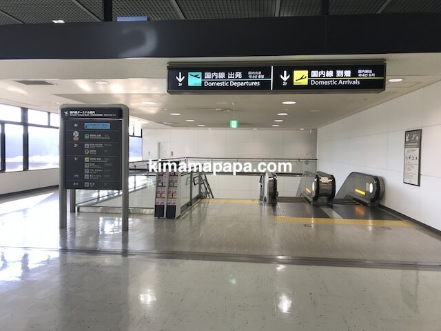 成田第2ターミナル、国内線へのエスカレーター