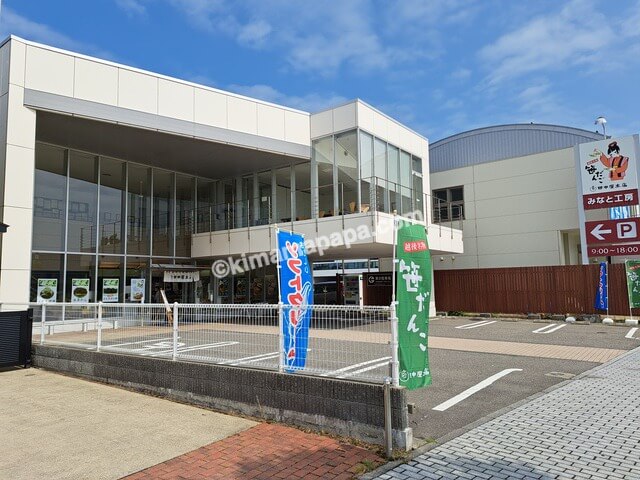 新潟県新潟市、田中屋本店みなと工房の外観