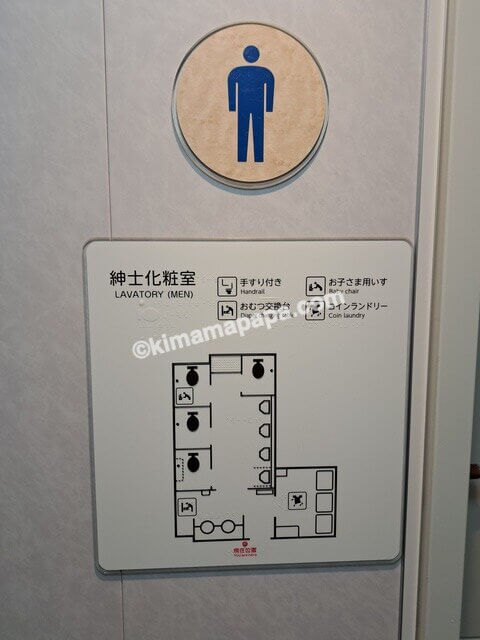 新潟港→小樽港の新日本海フェリーあざれあ、4階ランドリールームのマップ