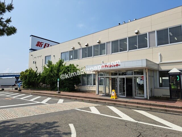 新潟県新潟市、フェリーターミナルの外観