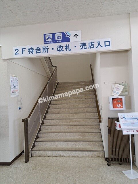 新潟県新潟市、フェリーターミナルの階段
