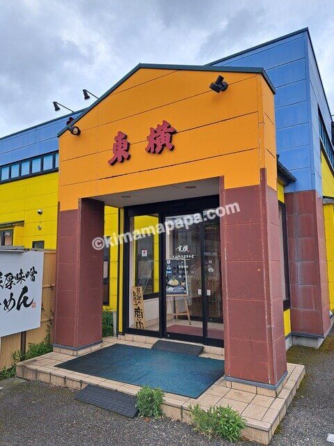 新潟県新潟市、東横紫竹山本店の入口