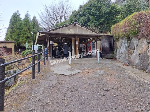 大分県別府市のみょうばん湯の里、大露天岩風呂の入口