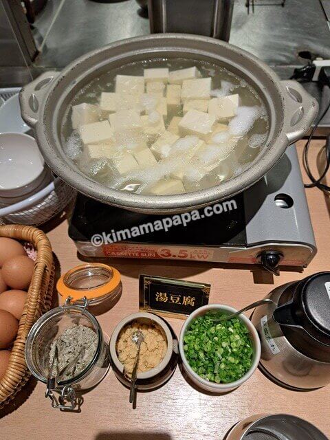 大分県別府市の灯りの宿燈月、朝食の湯豆腐