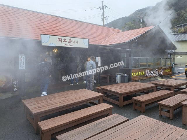 大分県別府市の岡本屋売店、外観