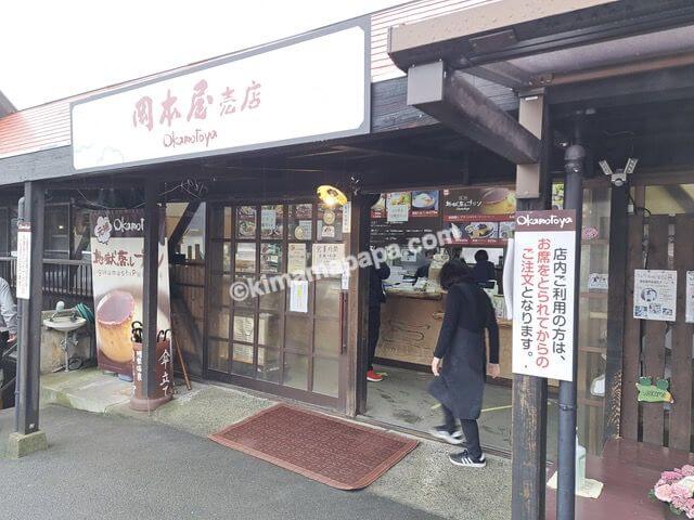 大分県別府市の岡本屋売店、入口