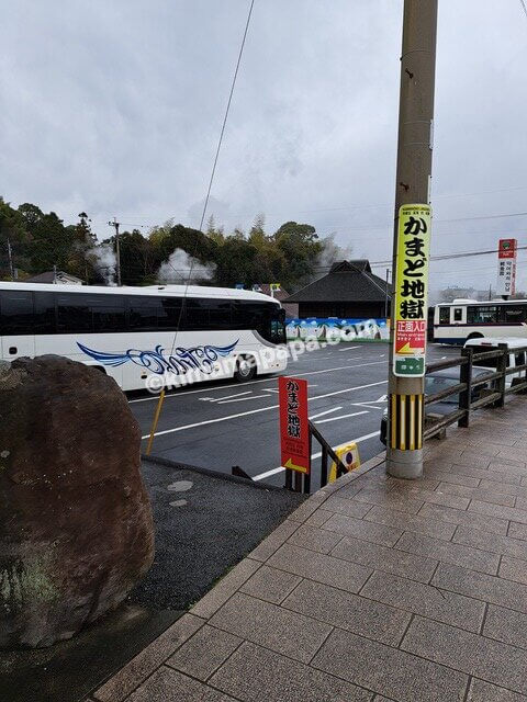 大分県別府市のかまど地獄、駐車場