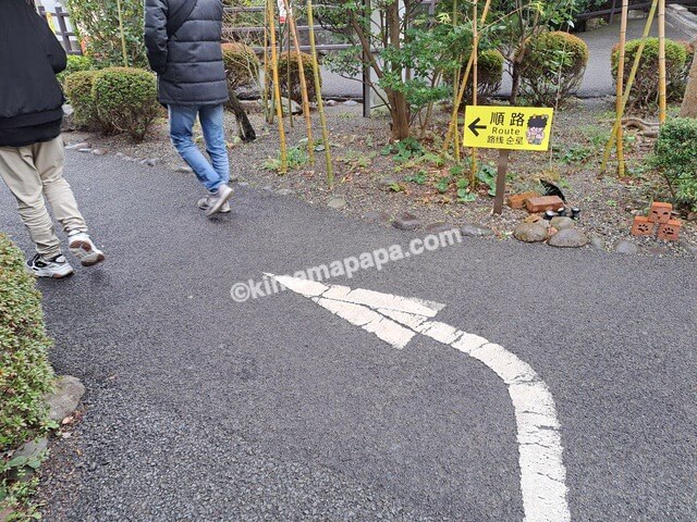 大分県別府市のかまど地獄、順路