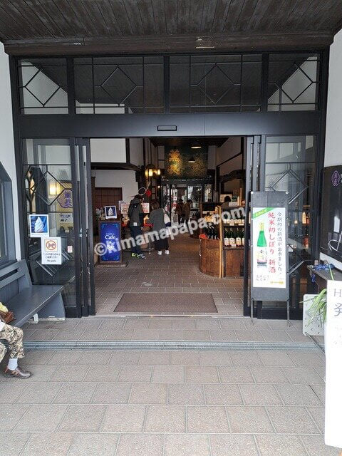 大分県日田市、薫長酒造