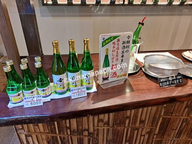 大分県日田市、薫長酒造