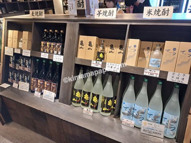 大分県日田市、薫長酒造