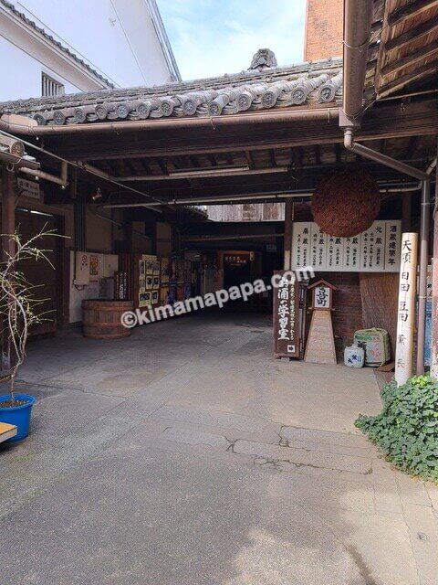大分県日田市、薫長酒造